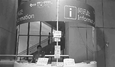 上海:展覽業管理已列為正式立法案