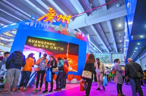 廣州國際旅游展覽會廣州展區(qū)。廣州日報全媒體記者莊小龍 攝