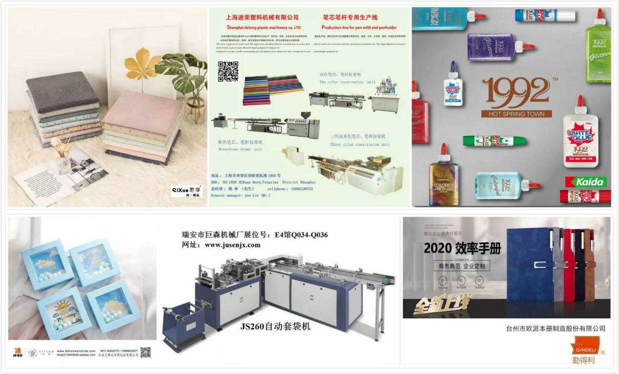 文具展預告丨探索文具零售業新機遇，第114屆CSF文化會超強陣容與您相約2020年！