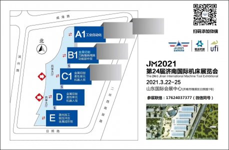 2021年第24屆濟南國際機床展覽會往屆圖集