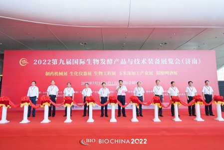 2023中國（濟南）國際制藥