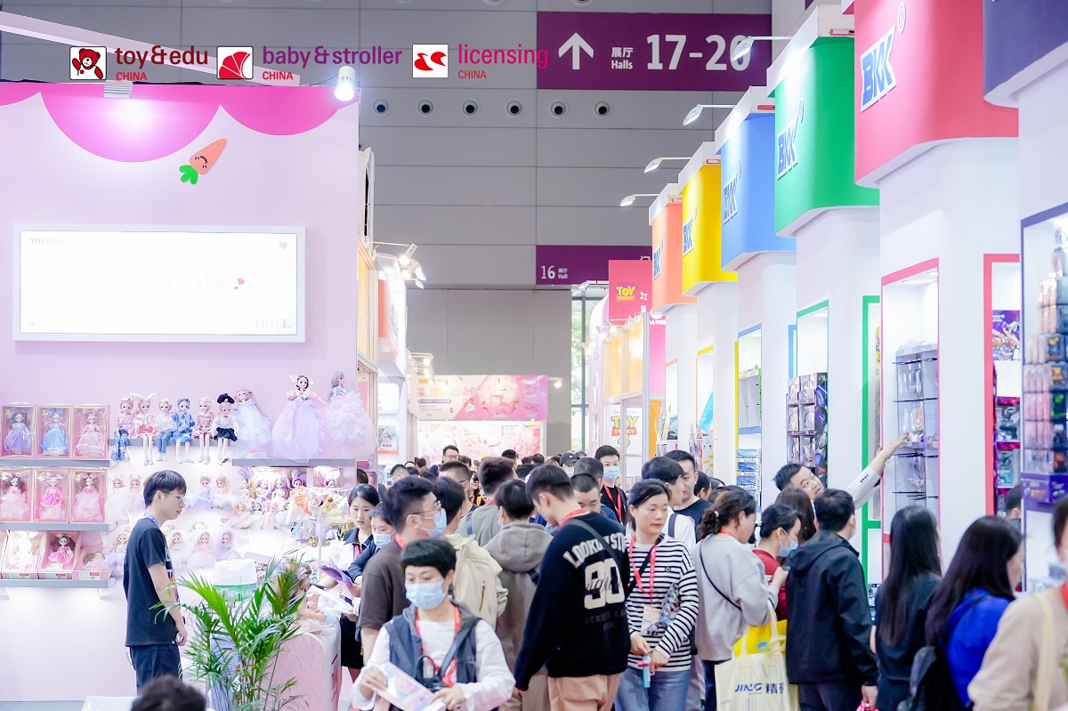 2024第36屆國際玩具及教育用品（深圳）展覽會