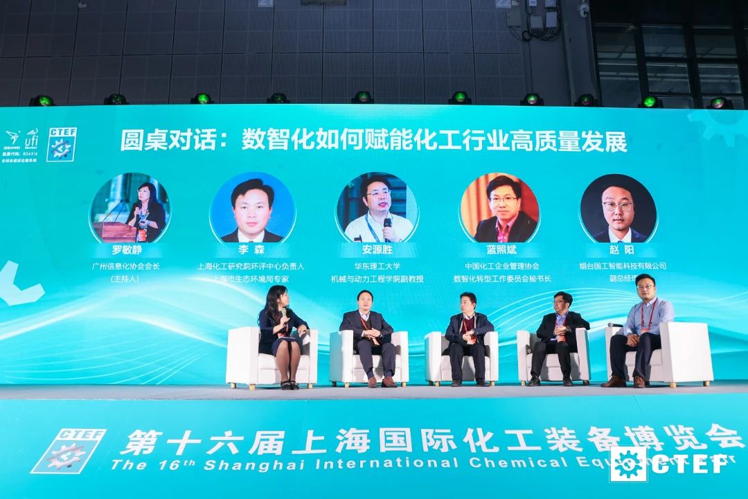 圓桌會議.jpg