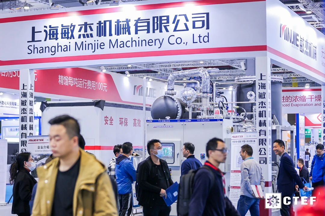 上海敏杰機械.jpg
