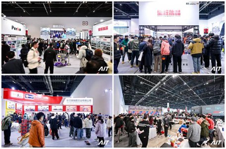 中國國際汽車改裝展覽會