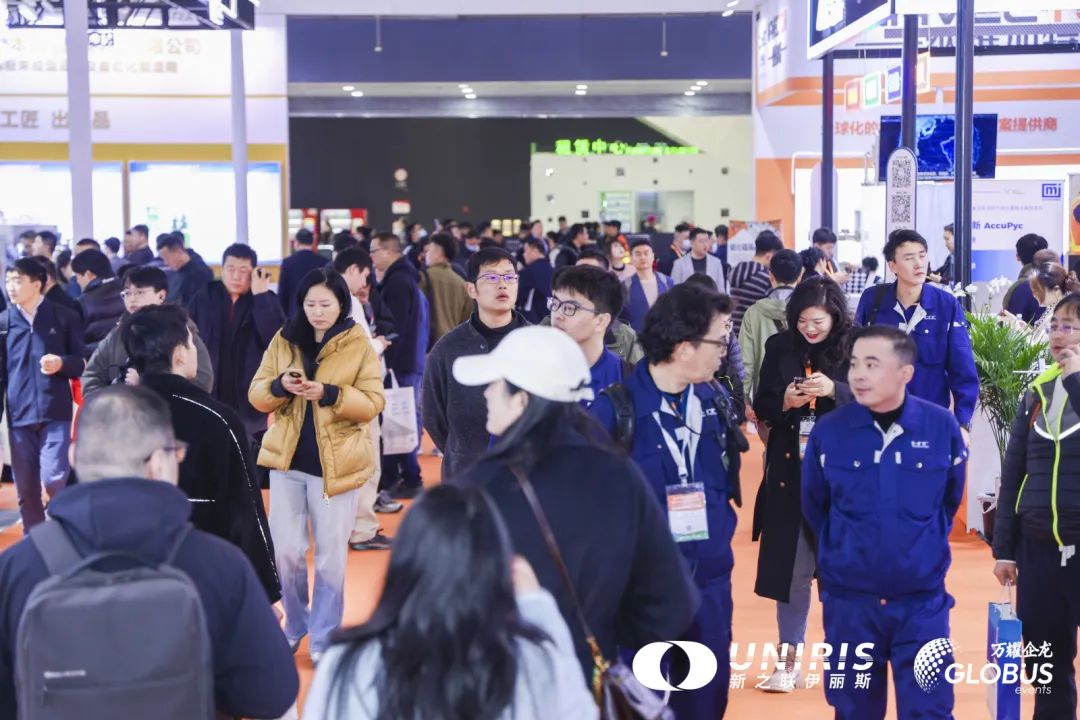 2025華南國際粉末冶金與先