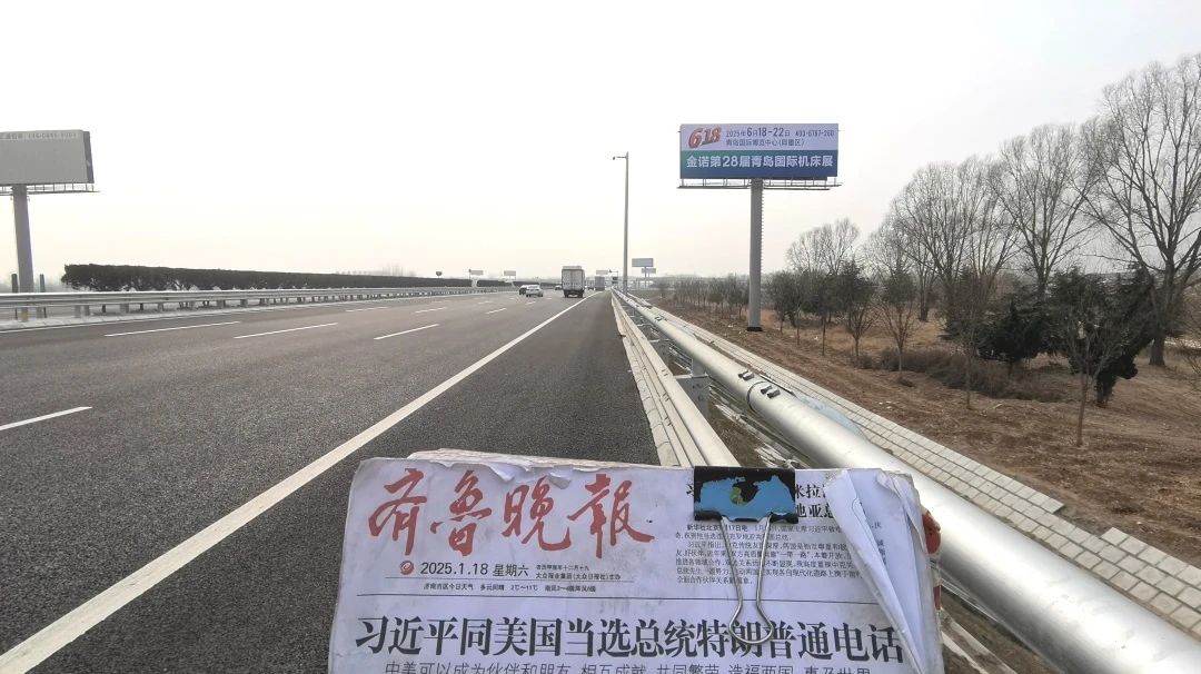 2025金諾618母機節，開工決戰|青島機床展高速廣告上新發布！插圖23