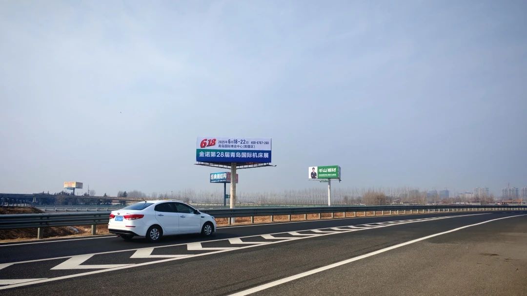 2025金諾618母機節，開工決戰|青島機床展高速廣告上新發布！插圖25