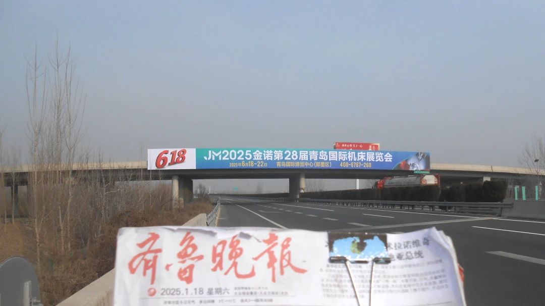 2025金諾618母機節，開工決戰|青島機床展高速廣告上新發布！插圖32