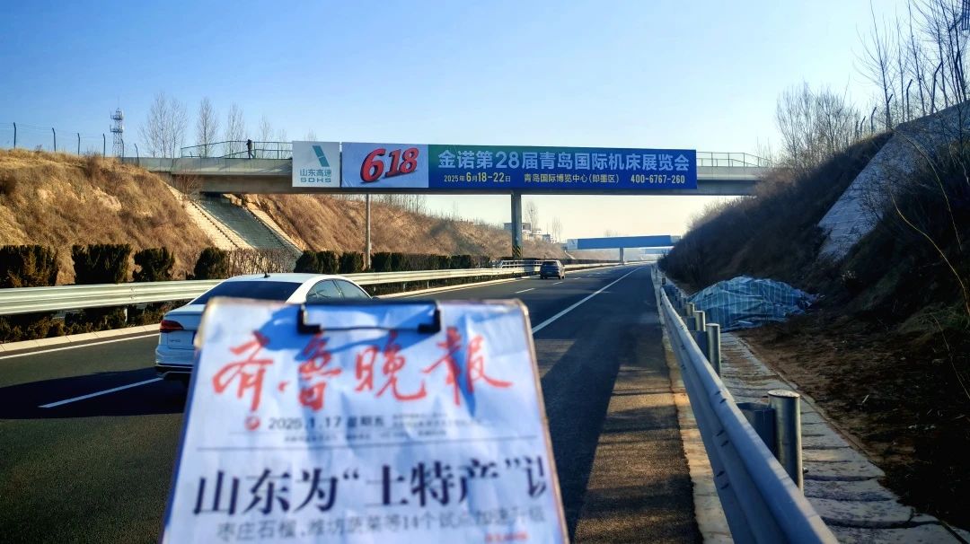 2025金諾618母機節，開工決戰|青島機床展高速廣告上新發布！插圖29