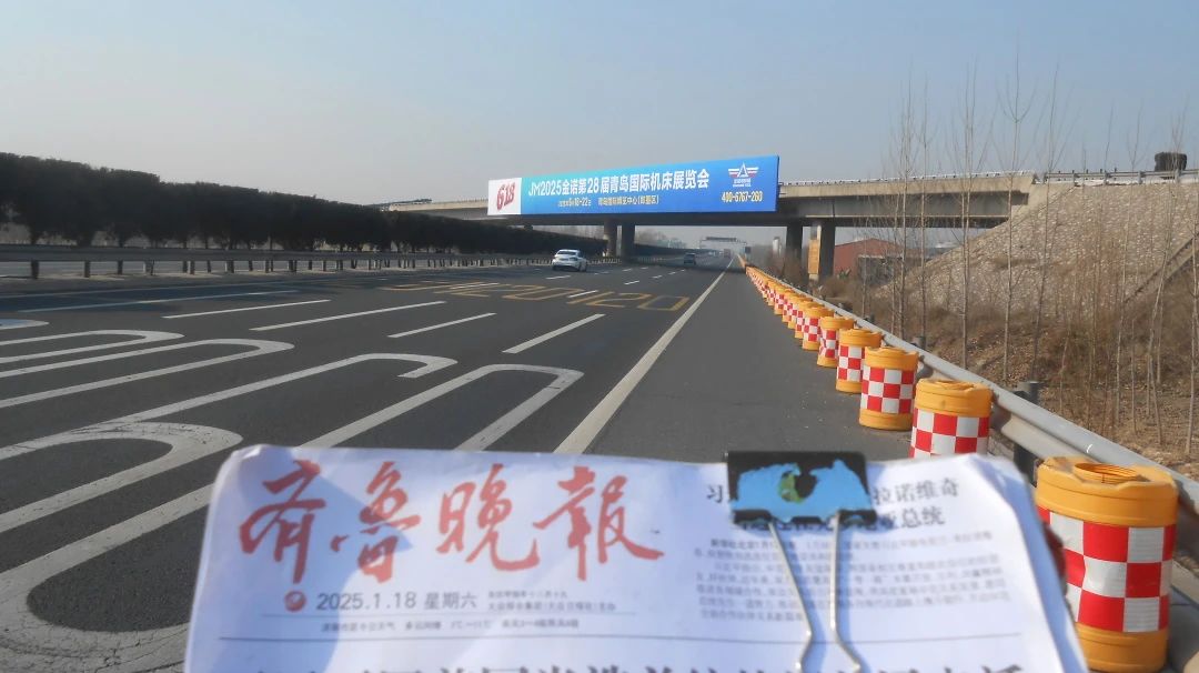 2025金諾618母機節，開工決戰|青島機床展高速廣告上新發布！插圖28