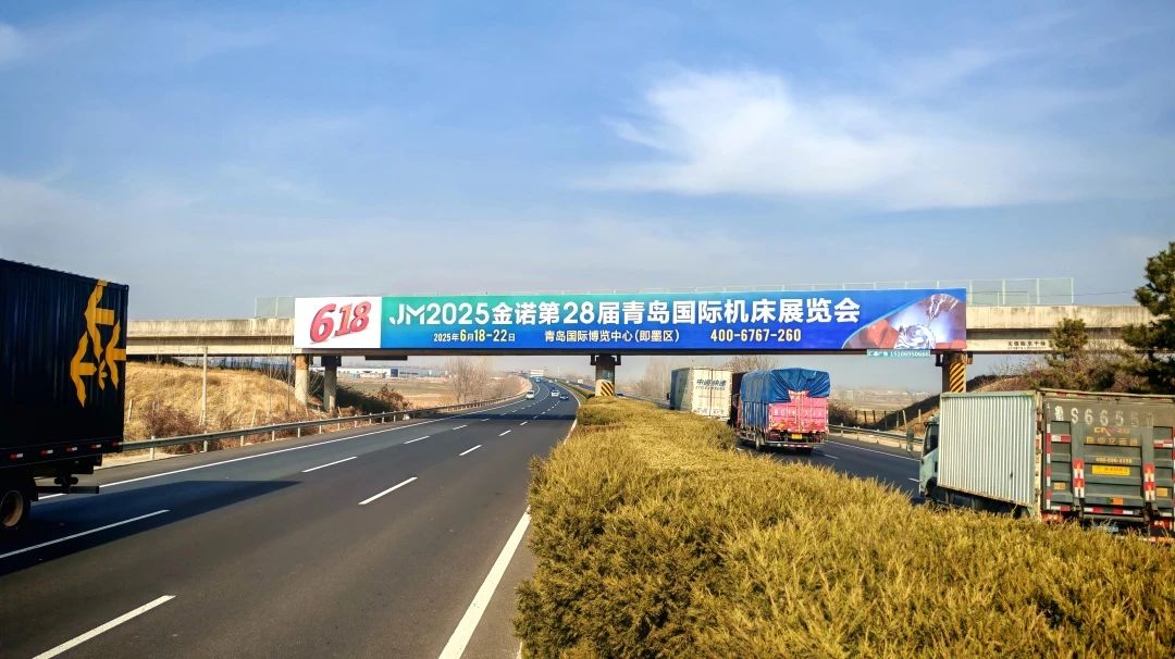 2025金諾618母機節，開工決戰|青島機床展高速廣告上新發布！插圖33