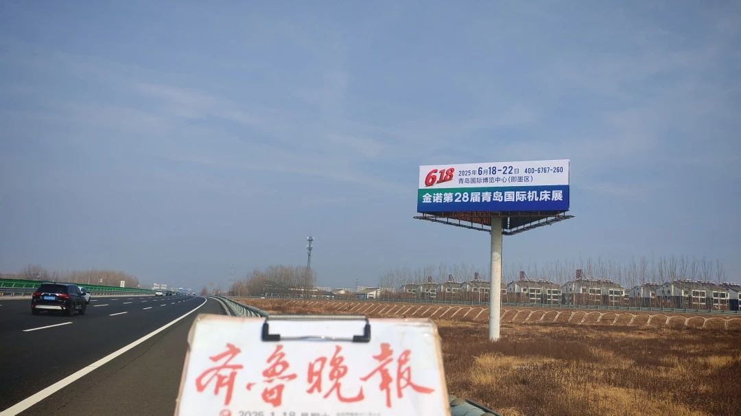 2025金諾618母機節，開工決戰|青島機床展高速廣告上新發布！插圖24