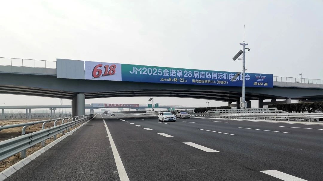 2025金諾618母機節，開工決戰|青島機床展高速廣告上新發布！插圖31
