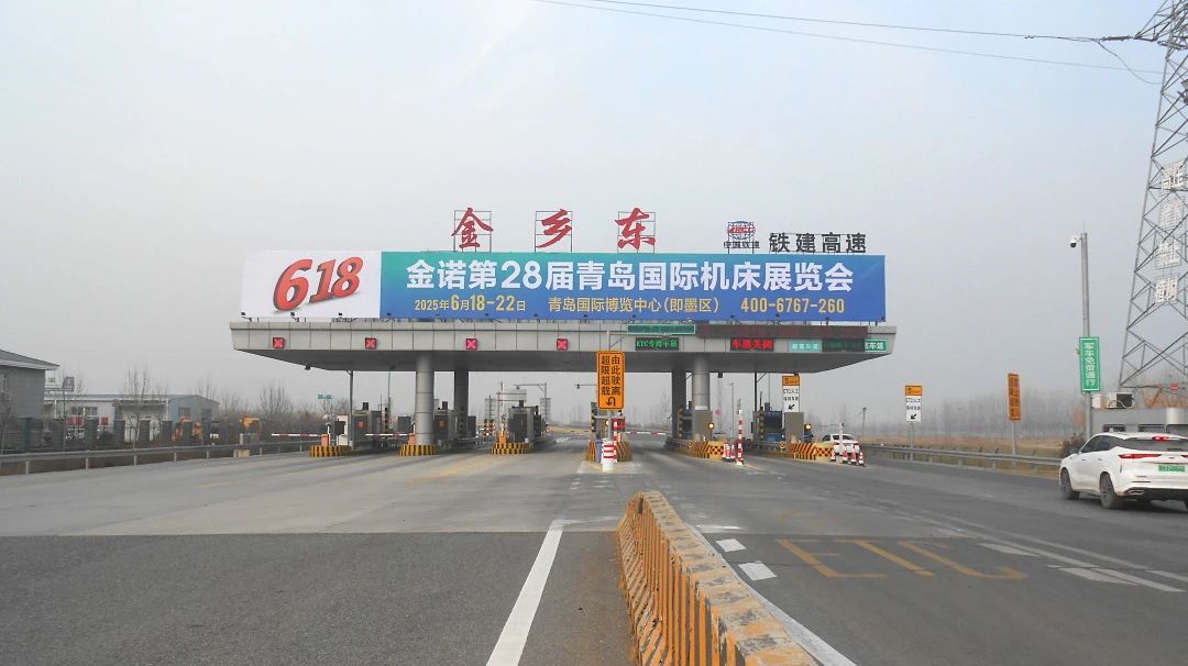 2025金諾618母機節，開工決戰|青島機床展高速廣告上新發布！插圖34