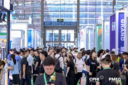 CPHI & PMEC制藥工業(yè)展（深圳