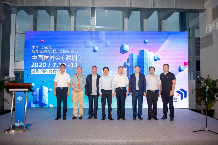 中國建博會(huì)（深圳）2020年7月10-13日