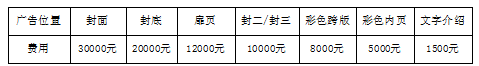 2019廣州國際中醫養生展覽會 滾動 第4張